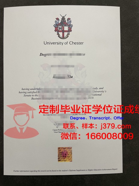 波特和切斯特学院毕业证丢失怎么补办