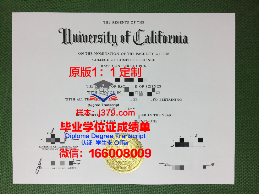 泰勒毕业证定制:个性与权威的完美结合