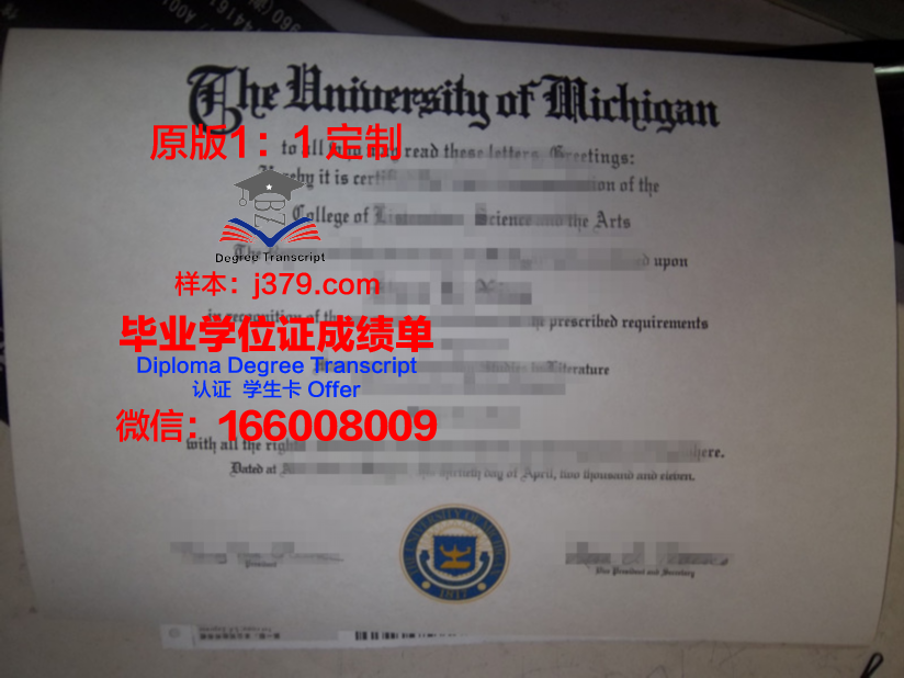 科工硕士毕业证图片大全——记录辉煌时刻,见证成长轨迹