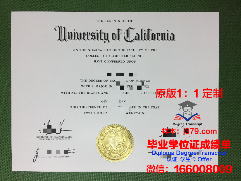 波恩储蓄银行财团学院毕业证好找工作吗