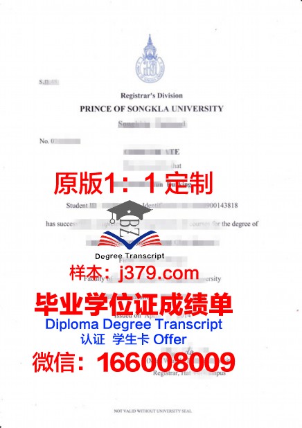 泰国农业大学毕业证书图片高清(泰国农业大学几年制)