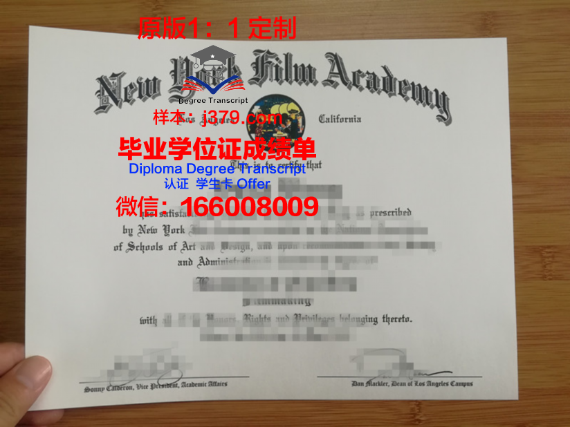 美国邮寄毕业证怎么办理(美国邮寄毕业证怎么办理的)