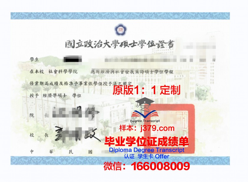 泰勒大学本科学位证:开启国际教育新篇章