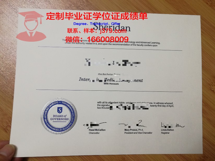 波尔顿大学毕业证成绩单 University of Bolton diploma