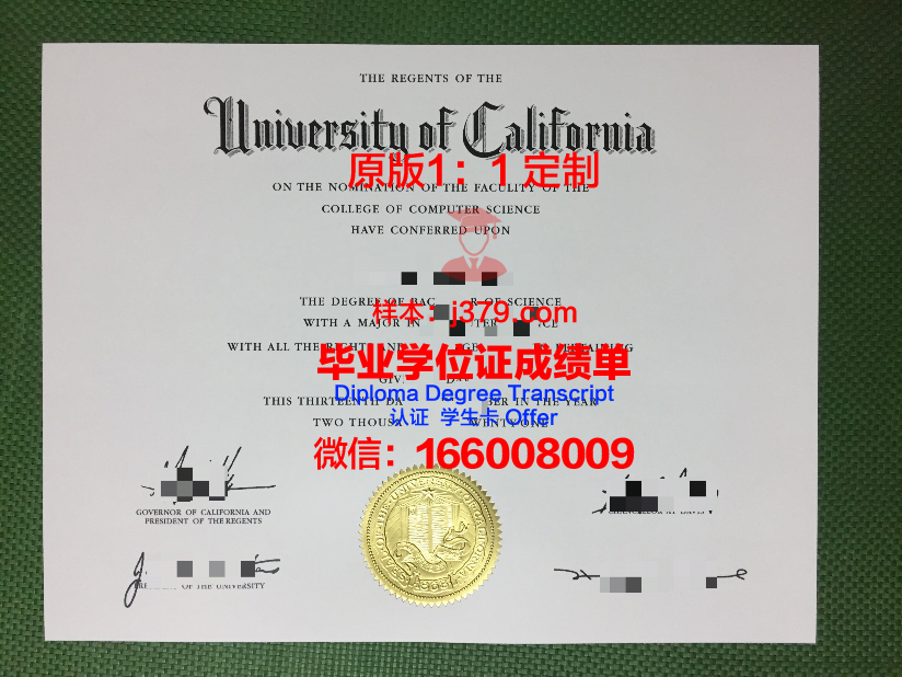 穆巴拉克·艾勒阿卜杜拉联合指挥参谋学院毕业证是什么样呢