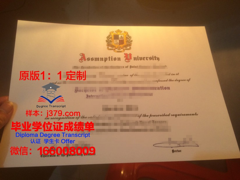 泰国易三仓大学学历证书(泰国易三仓大学入学条件)