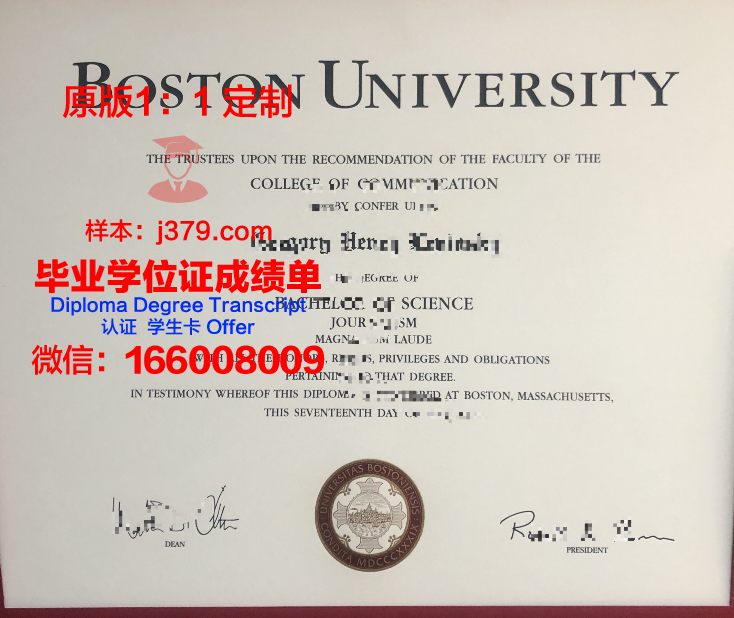 波士顿大学的毕业证啥样(为什么波士顿大学越来越难申请)