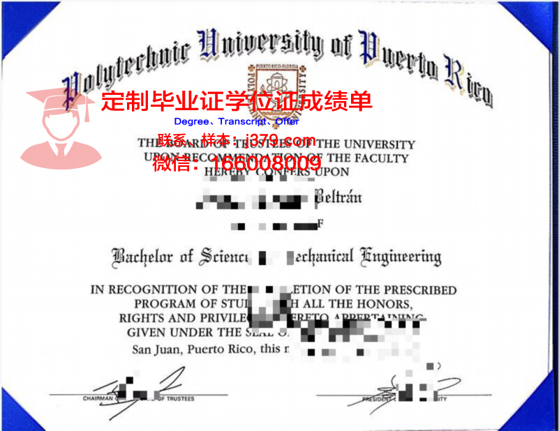 美波多黎各大学间,庞塞校区毕业证图片Inter American University of Puerto Rico, Ponce Ca Diploma