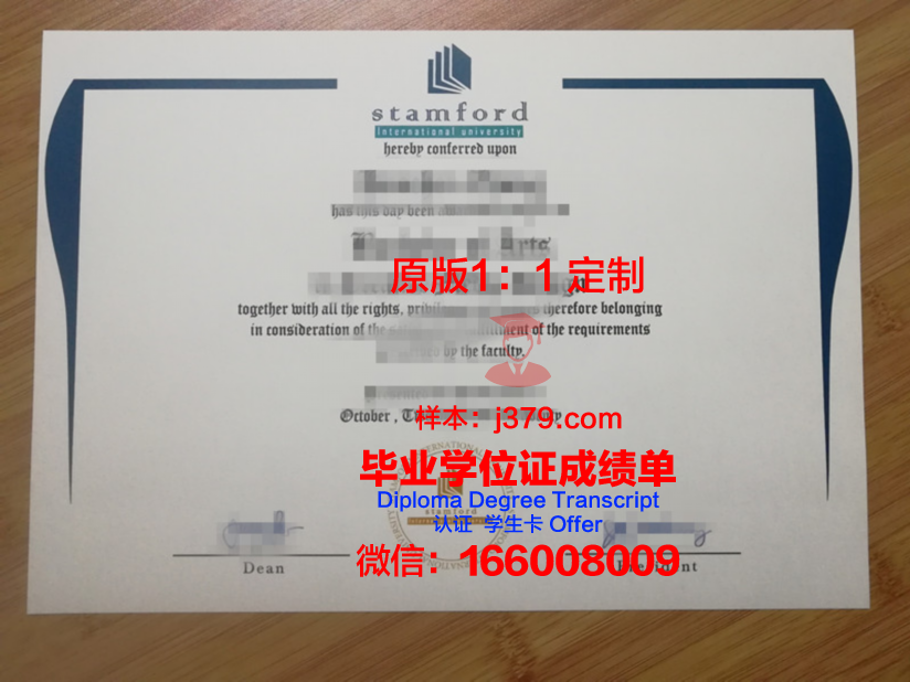 泰国皇太后大学毕业证展示