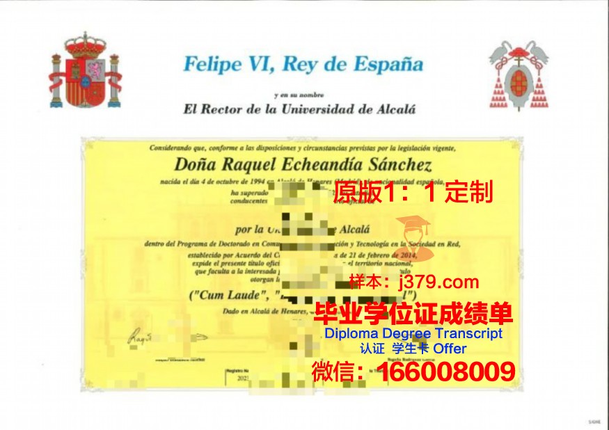波尔多国立高等农业科学学院博士毕业证书(国外农业博士)