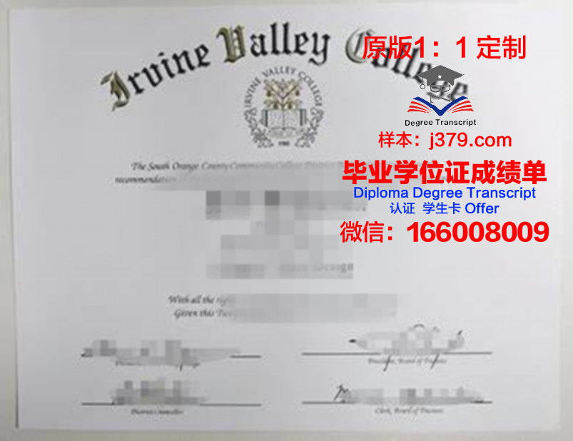波特兰州立大学毕业证书模板(波特兰州立大学怎么样)