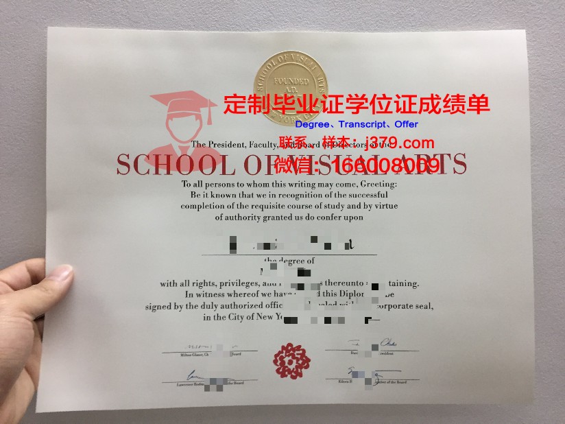 纽约大本科毕业证:一张纸的重量