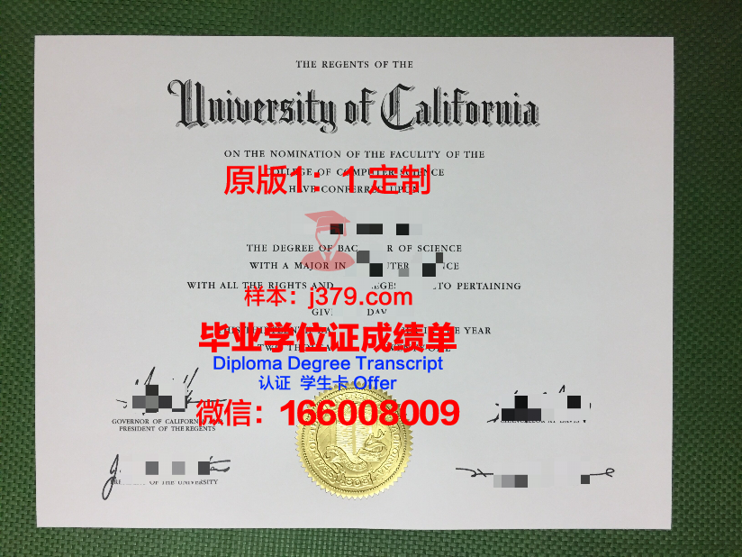 考克兰艺术设计学院毕业证学位文凭学历Diploma