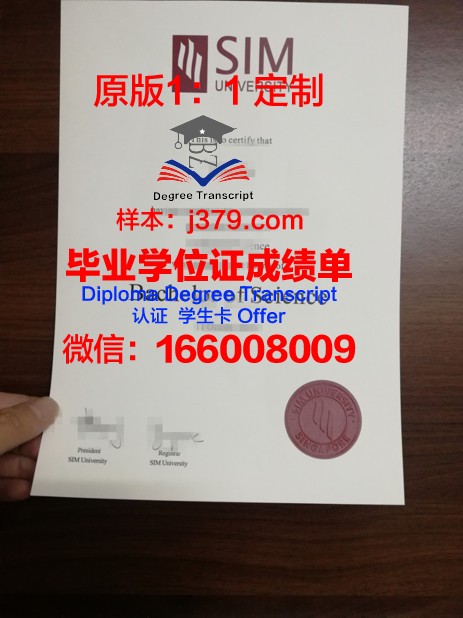 波尔多经济管理学院毕业证(波尔多大学经济管理学院)