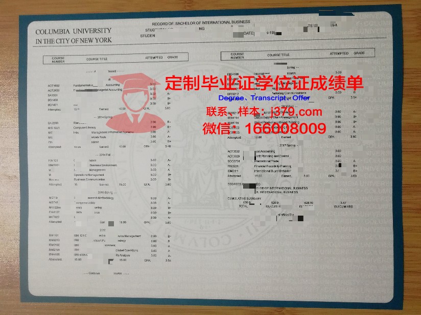 科格大成绩单：揭示科技与教育的完美融合