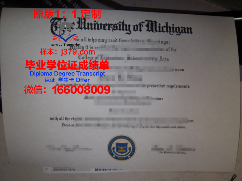 弗里堡大学毕业证Diploma文凭成绩单