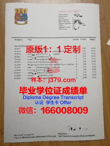 波罗的海国立技术大学几年可以毕业证(波罗的海国立大学排名)