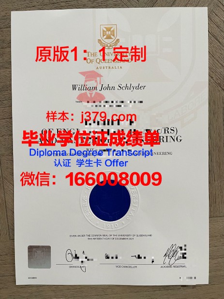 波尔多第二大学毕业证书(波尔多第二大学葡萄酒学院)