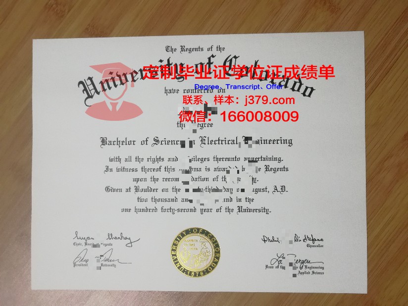 科罗拉多州立大学毕业证diploma