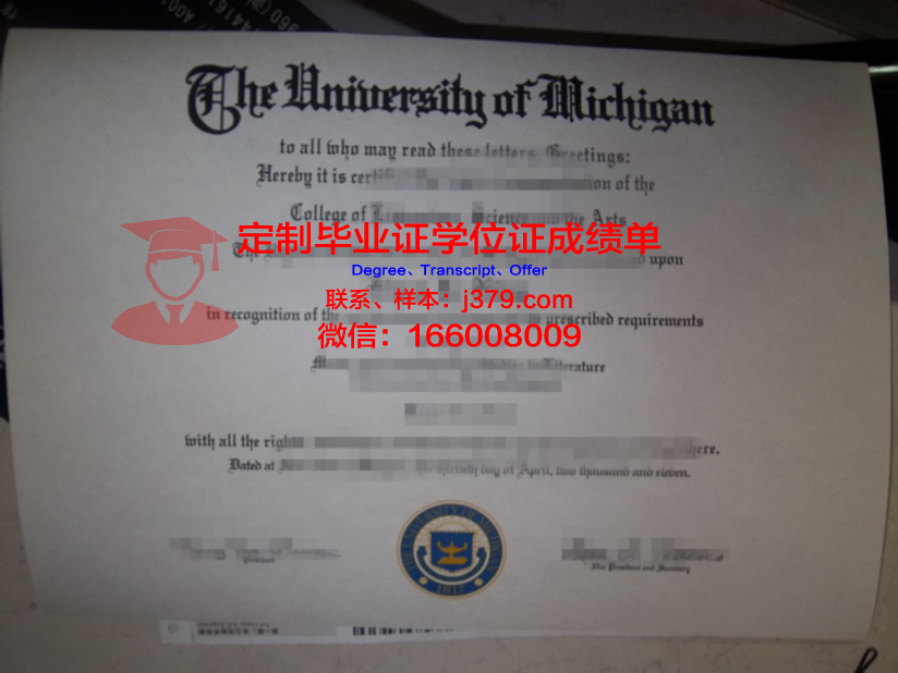纳姆迪阿齐克韦大学毕业证好找工作吗