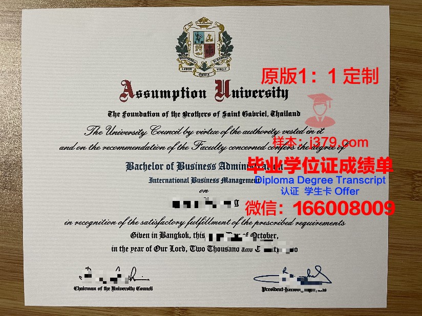 泰国易三仓大学的毕业证啥样(泰国易三仓大学有中文授课吗)