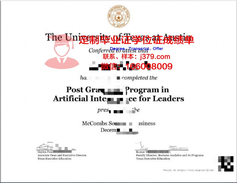 德克萨斯州立大学毕业证书什么颜色(美国德克萨斯大学毕业证)