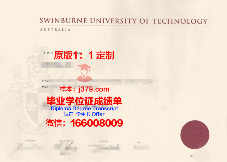 波音特洛玛拿撒勒大学毕业证原件