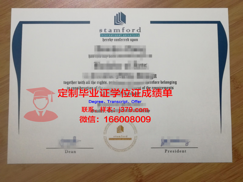 泰国商会大学毕业证高清图(泰国商会大学相当于国内几本大学)