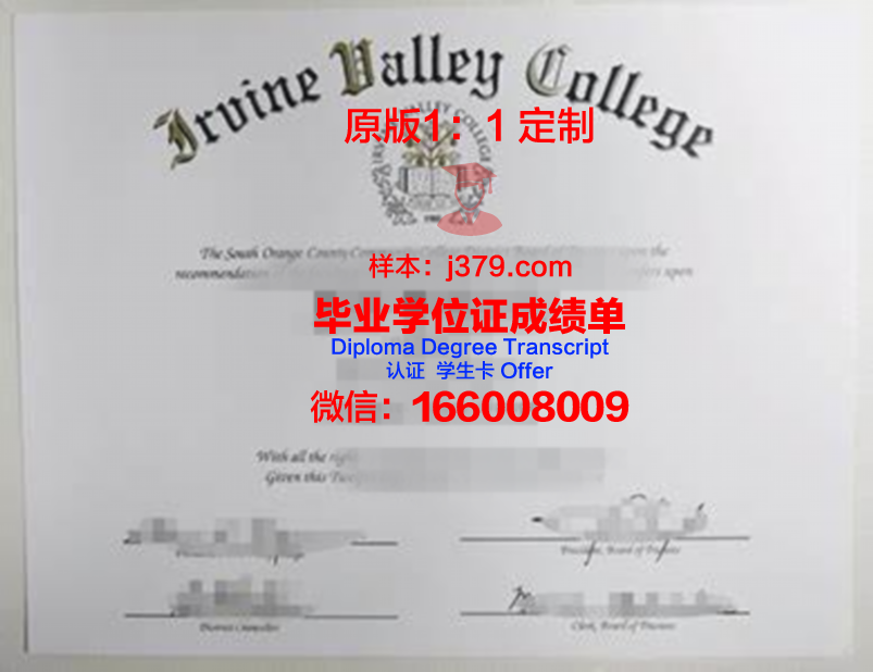 波特兰社区学院毕业证翻译(波特兰社区大学)