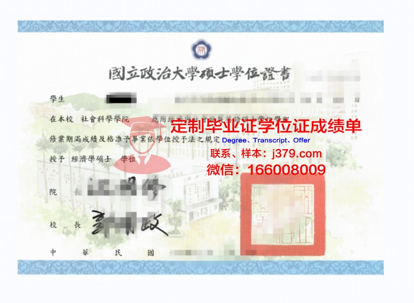 甘露大学博士学位证:一份沉甸甸的荣誉证书
