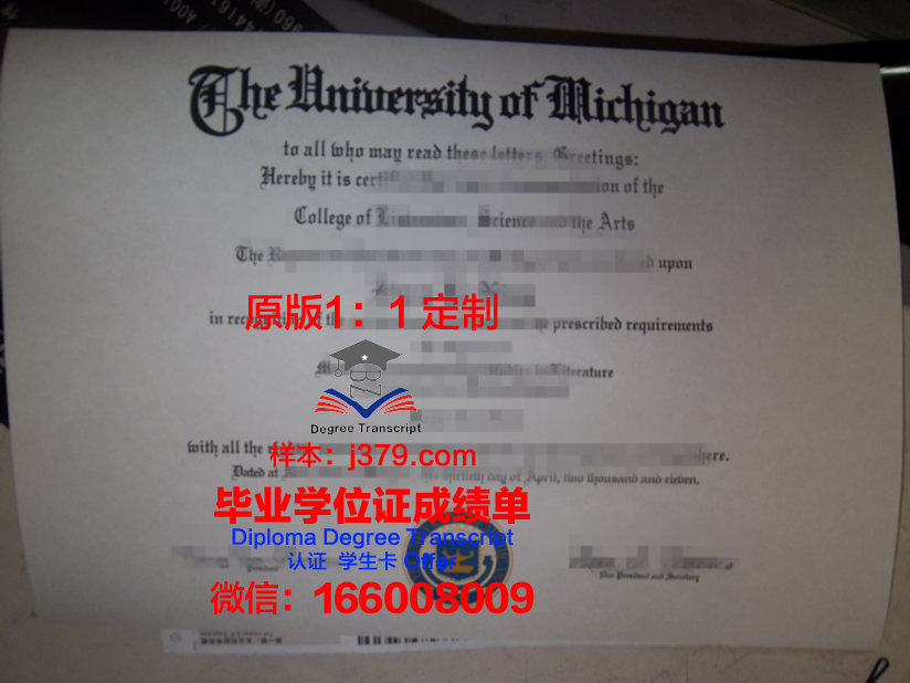 影视大本科毕业证考取攻略:如何获得第二学历