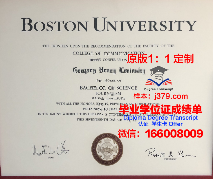 波士顿学院学生证(为什么波士顿大学越来越难申请)