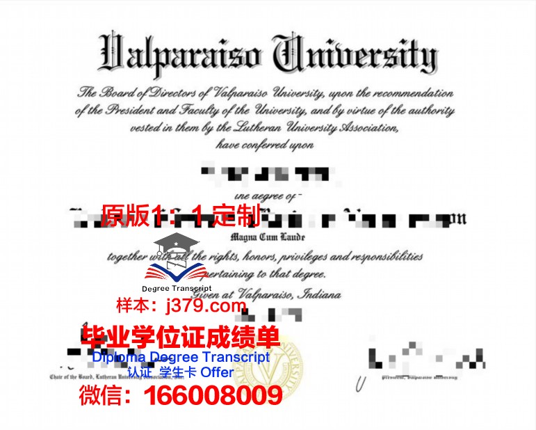 瓦尔帕莱索天主大学几年可以毕业证(瓦尔帕莱索大学排名qs排名)