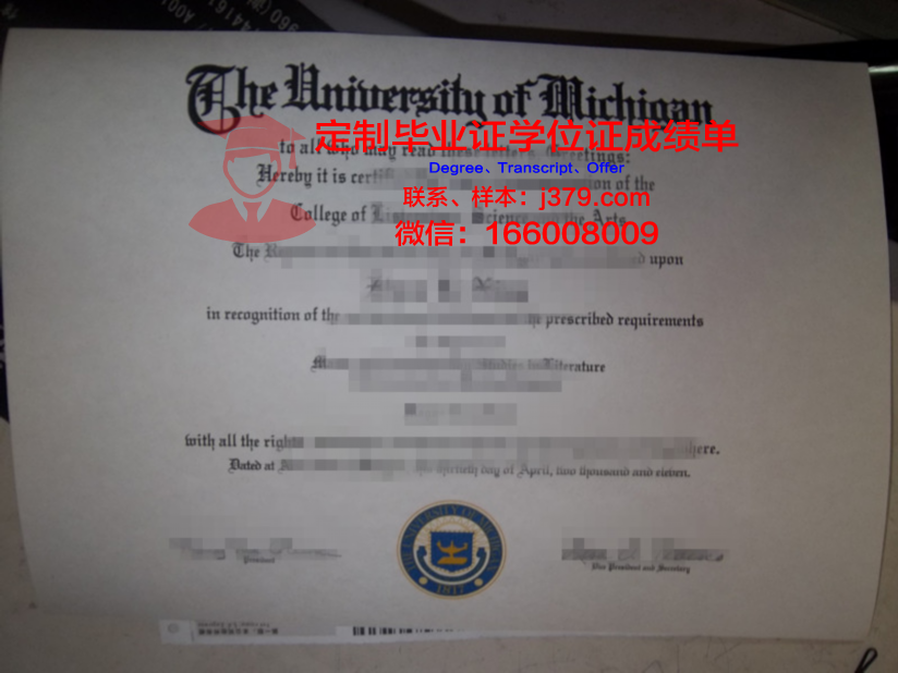 波城大学国立高等工业技术工程工程师学院毕业证好找工作吗
