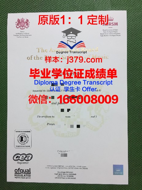 波尔扎诺音乐学院毕业证照片(波尔扎诺蒙特威尔第音乐学院)