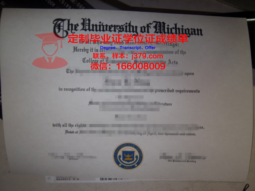 波尔多大学毕业证模板(波尔多大学毕业证模板下载)