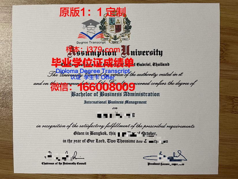 泰国易三仓大学成绩单(泰国易三仓大学含金量)