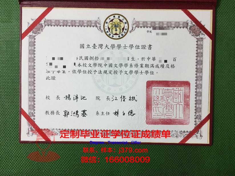 波罗的海国立技术大学几年可以毕业证(波罗的海国立大学排名)