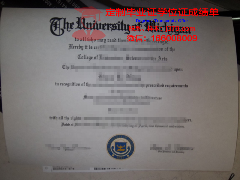 环球大学沃索分校毕业证图片Globe University-Wausau Diploma