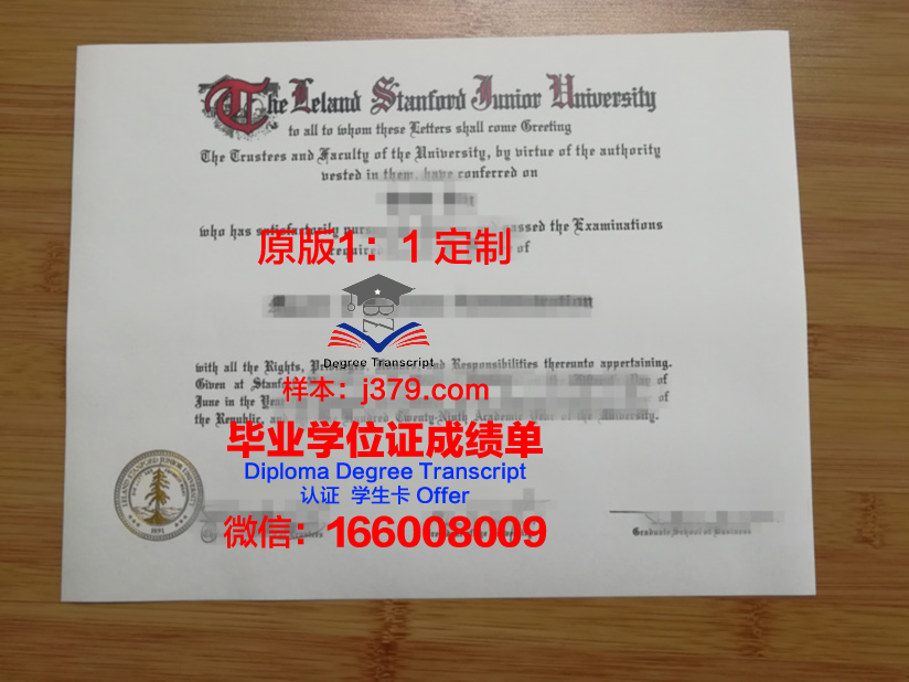 泰勒初级学院毕业学位