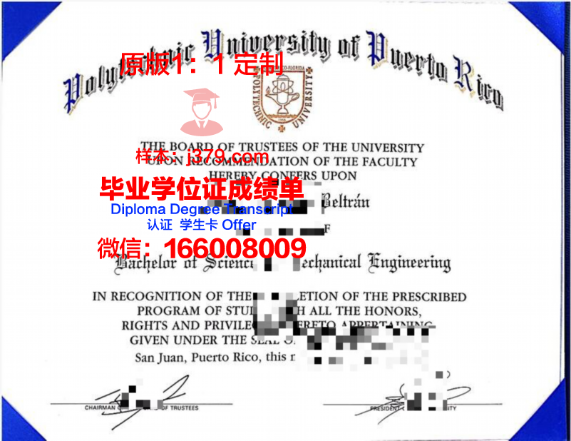 波多黎各大学里奥彼得拉斯分校毕业证书几月份拿到(波多黎各大学怎么样)