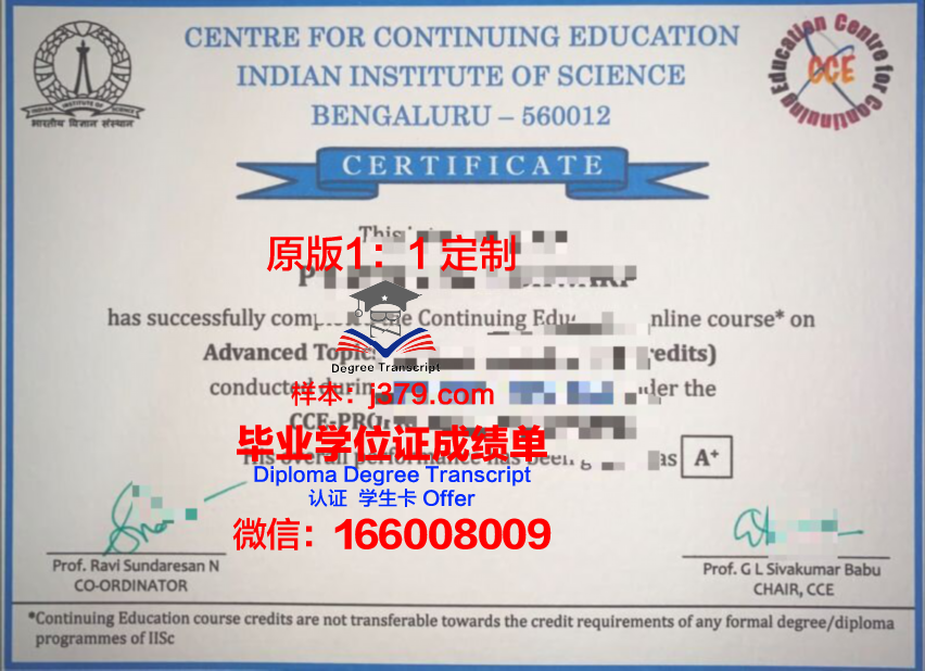 波尔多自然与农业食品科学学院毕业证样式