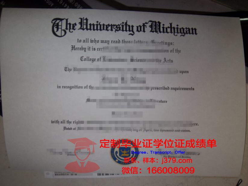 科布伦茨应用技术大学毕业证成绩单:一张纸的重量