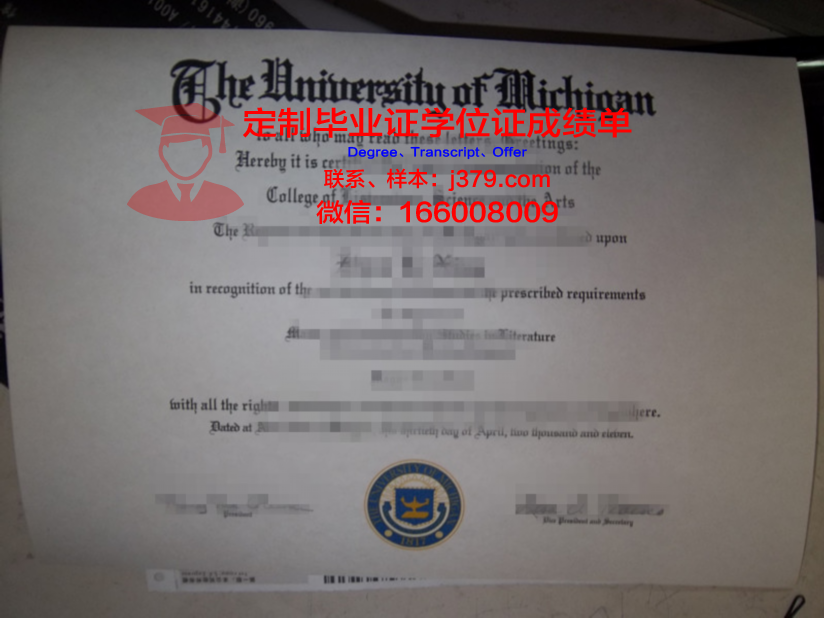 科洛姆纳国立师范大学毕业证封面(莫斯科国立师范大学毕业证)