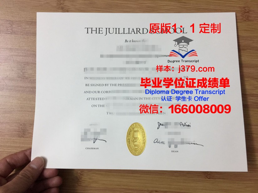 波尔扎诺音乐学院毕业证长什么样(博尔扎诺音乐学院怎么样)
