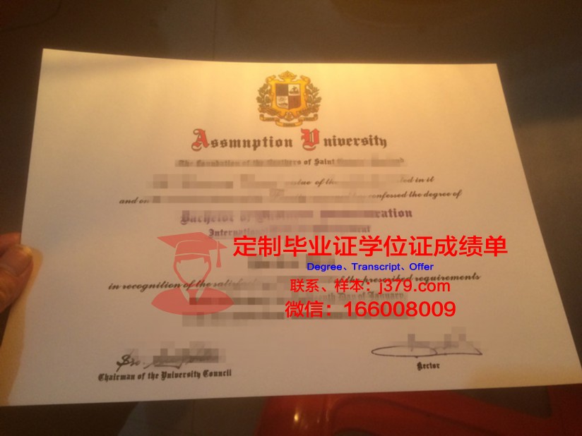 泰国易三仓大学学位证(泰国易三仓大学中文授课招生简章)