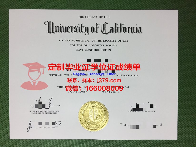纳姆迪阿齐克韦大学毕业证好找工作吗