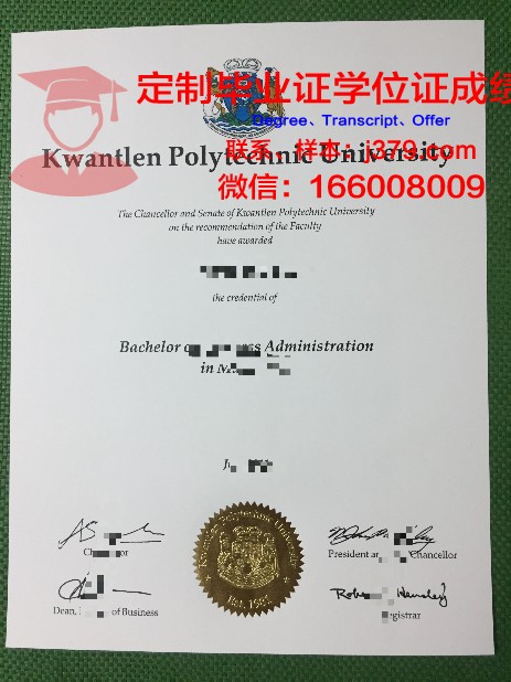 彼尔姆国家研究型大学毕业证书(彼尔姆科研理工大学)