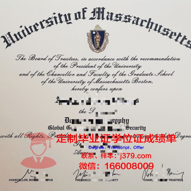 波士顿浸会学院毕业证学位文凭学历Diploma