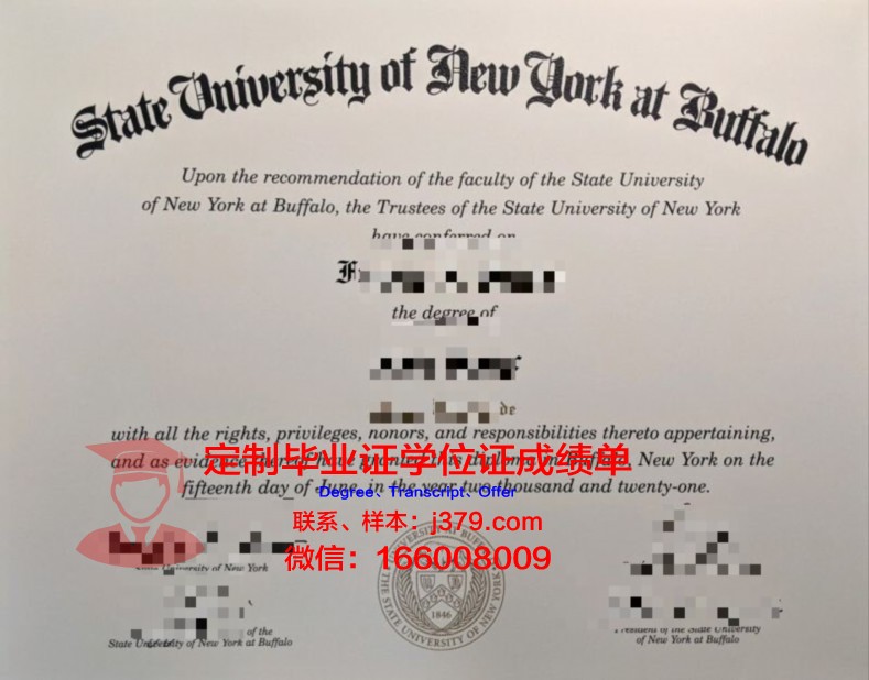 纽约州立大学奥尔巴尼分校读多久才毕业证(纽约州立大学奥尔巴尼分校世界排名)